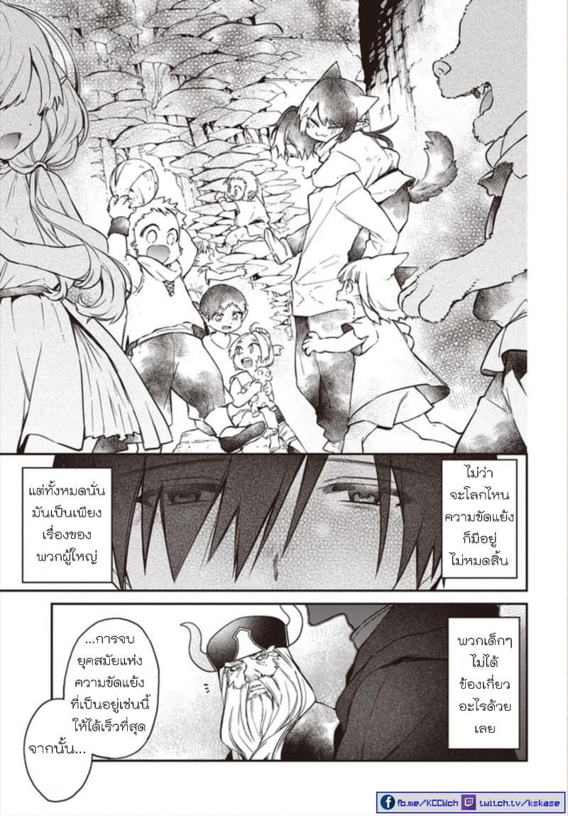 Manga-lc-com อ่านมังงะ อ่านการ์ตูน ออนไลน์ ฟรี Realist Maou Niyoru Seiiki Naki Isekai Kaikaku จอมมารผู้รู้แจ้งกู้โลก ตอนที่ 1 2 3 4 5 6 7 8 9 10 11 12 13 14 ฟรี ไม่มีโฆษณา Manga-lc - อ่าน มังงะ อ่าน การ์ตูน ออนไลน์ อ่านมังงะ ฟรี