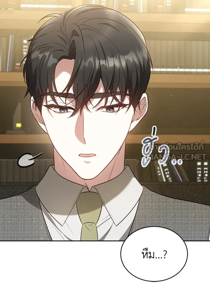 ละลายรักให้ล้นใจ ตอนที่ 64 รูปที่ 24
