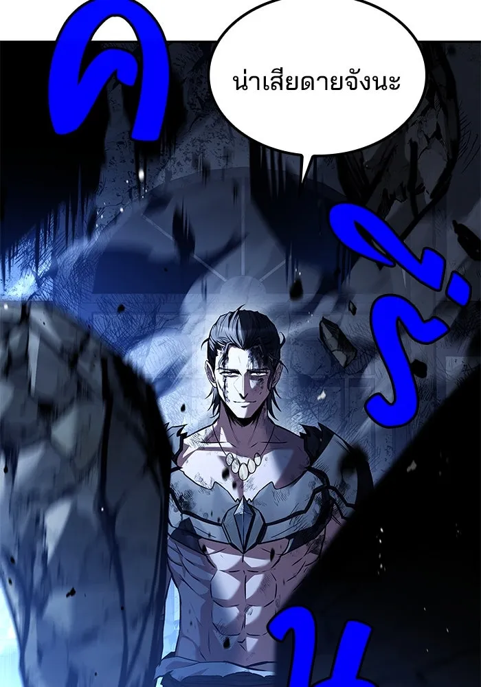 ครัวจอมเวท ตอนที่ 50 รูปที่ 155