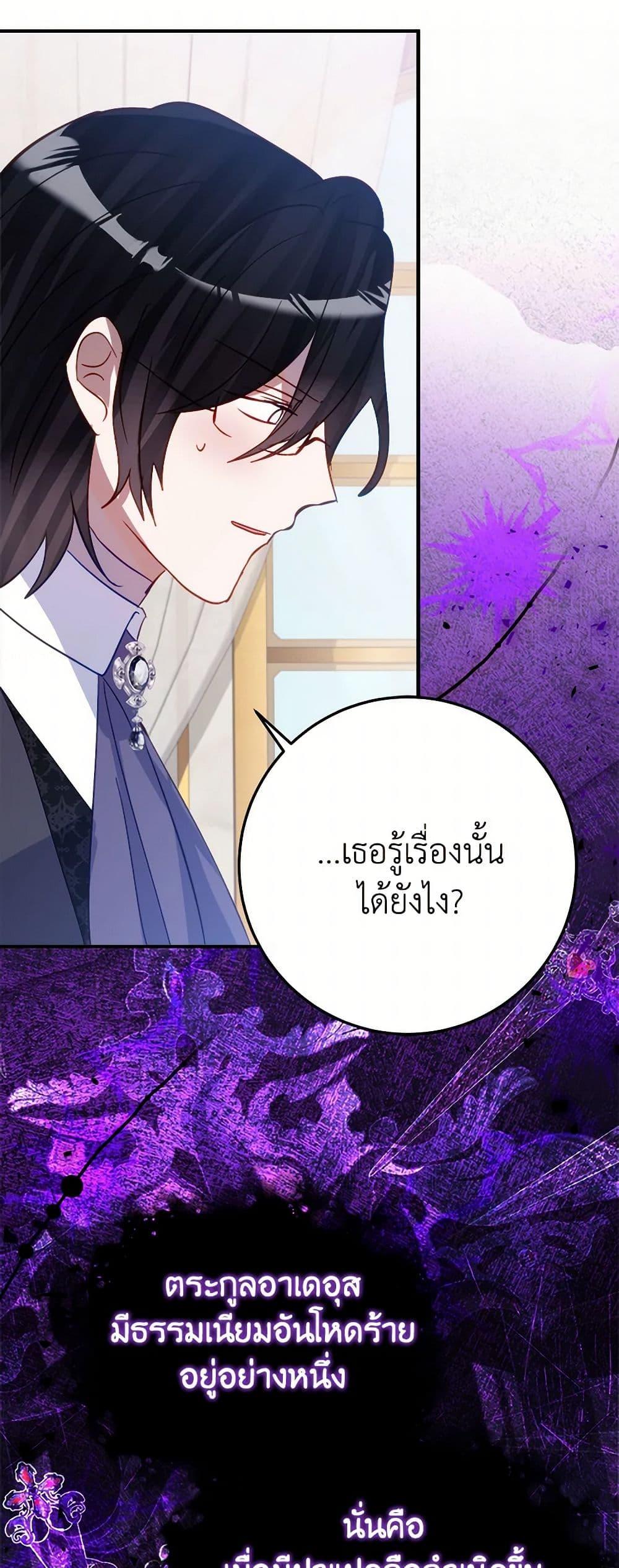 Manga-lc-com อ่านมังงะ อ่านการ์ตูน ออนไลน์ ฟรี The Doomed House’s Contract Daughter ตอนที่ 1 2 3 4 5 6 7 8 9 10 11 12 13 14 ฟรี ไม่มีโฆษณา Manga-lc - อ่าน มังงะ อ่าน การ์ตูน ออนไลน์ อ่านมังงะ ฟรี