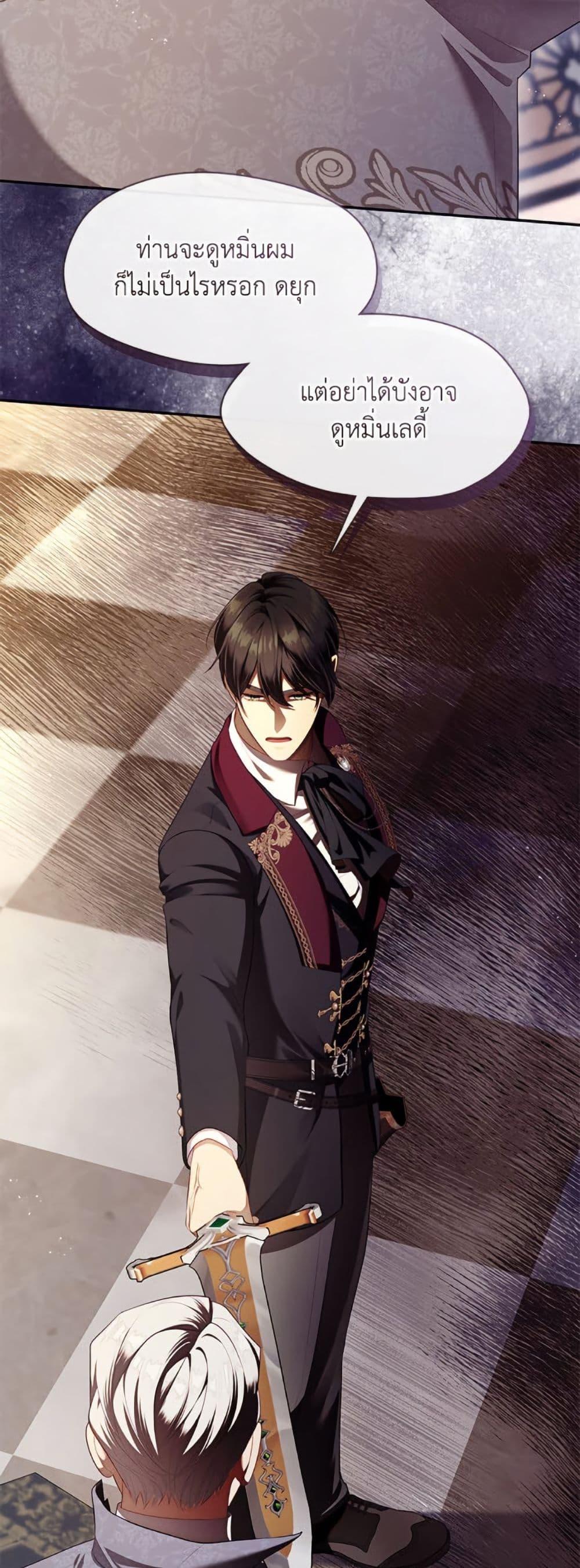 Manga-lc-com อ่านมังงะ อ่านการ์ตูน ออนไลน์ ฟรี The S-Class Hunter Doesn’t Want to Be a Villainous Princess ตอนที่ 1 2 3 4 5 6 7 8 9 10 11 12 13 14 ฟรี ไม่มีโฆษณา Manga-lc - อ่าน มังงะ อ่าน การ์ตูน ออนไลน์ อ่านมังงะ ฟรี