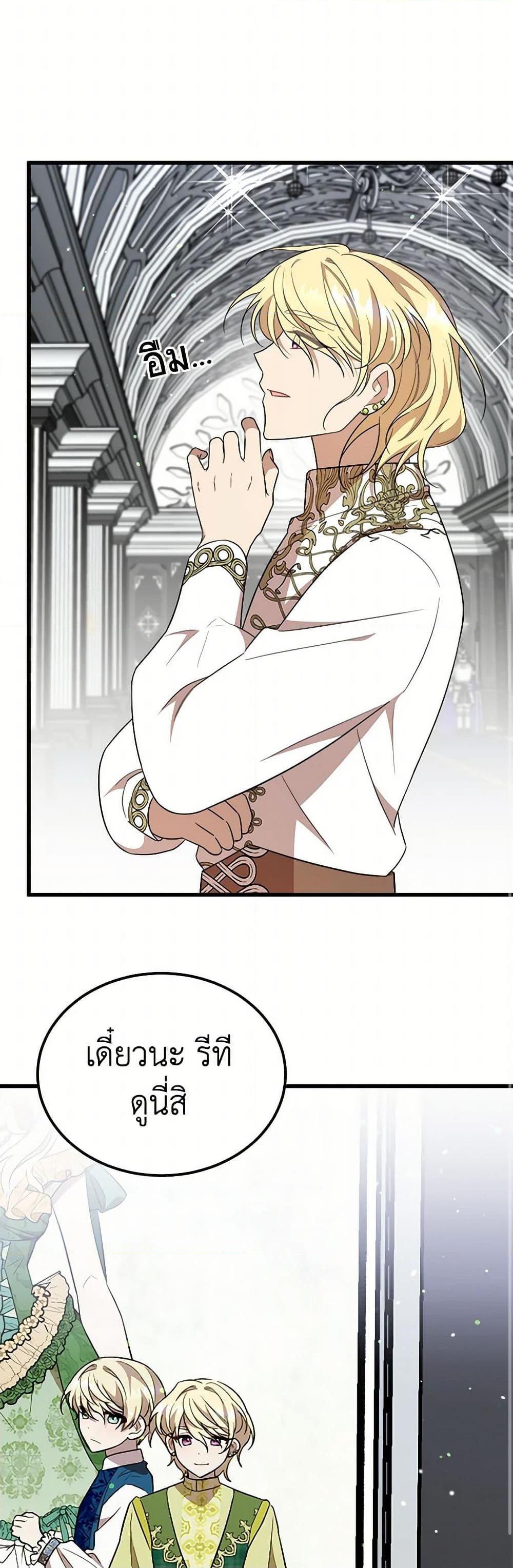 Manga-lc-com อ่านมังงะ อ่านการ์ตูน ออนไลน์ ฟรี Four Dangerous Brothers to My Rescue ตอนที่ 1 2 3 4 5 6 7 8 9 10 11 12 13 14 ฟรี ไม่มีโฆษณา Manga-lc - อ่าน มังงะ อ่าน การ์ตูน ออนไลน์ อ่านมังงะ ฟรี