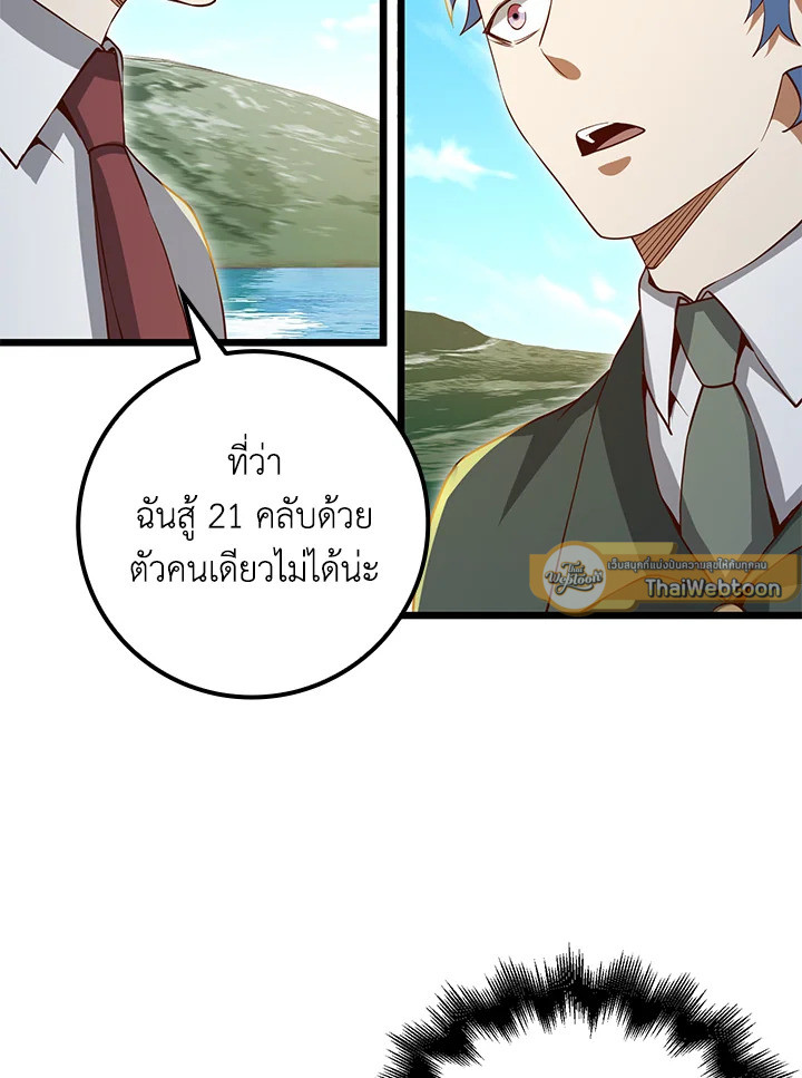 Manga-lc-com อ่านมังงะ อ่านการ์ตูน ออนไลน์ ฟรี The Lord of Coins ตอนที่ 1 2 3 4 5 6 7 8 9 10 11 12 13 14 ฟรี ไม่มีโฆษณา Manga-lc - อ่าน มังงะ อ่าน การ์ตูน ออนไลน์ อ่านมังงะ ฟรี
