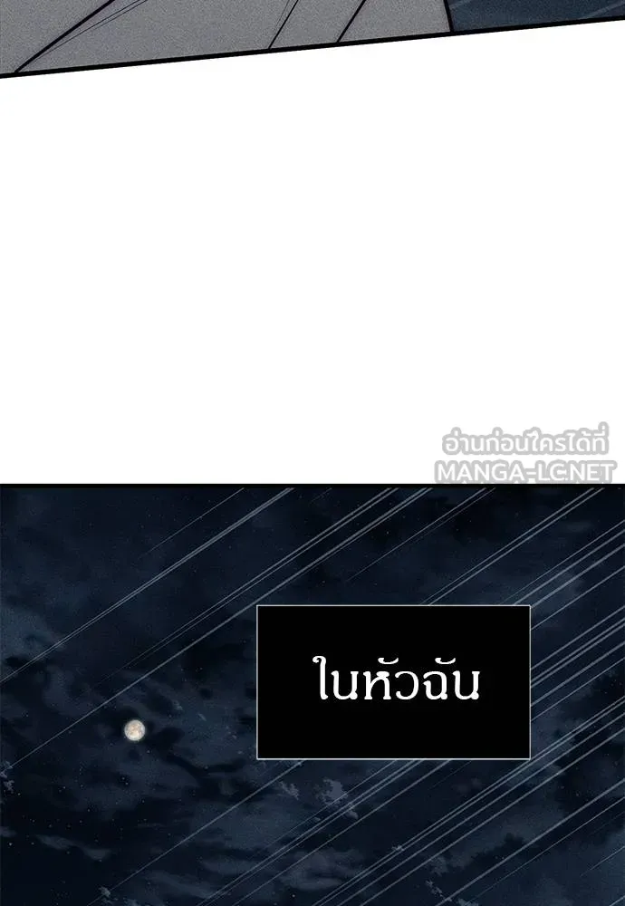 ปฏิบัติการลับบุกโรงเ ตอนที่ 87 รูปที่ 114