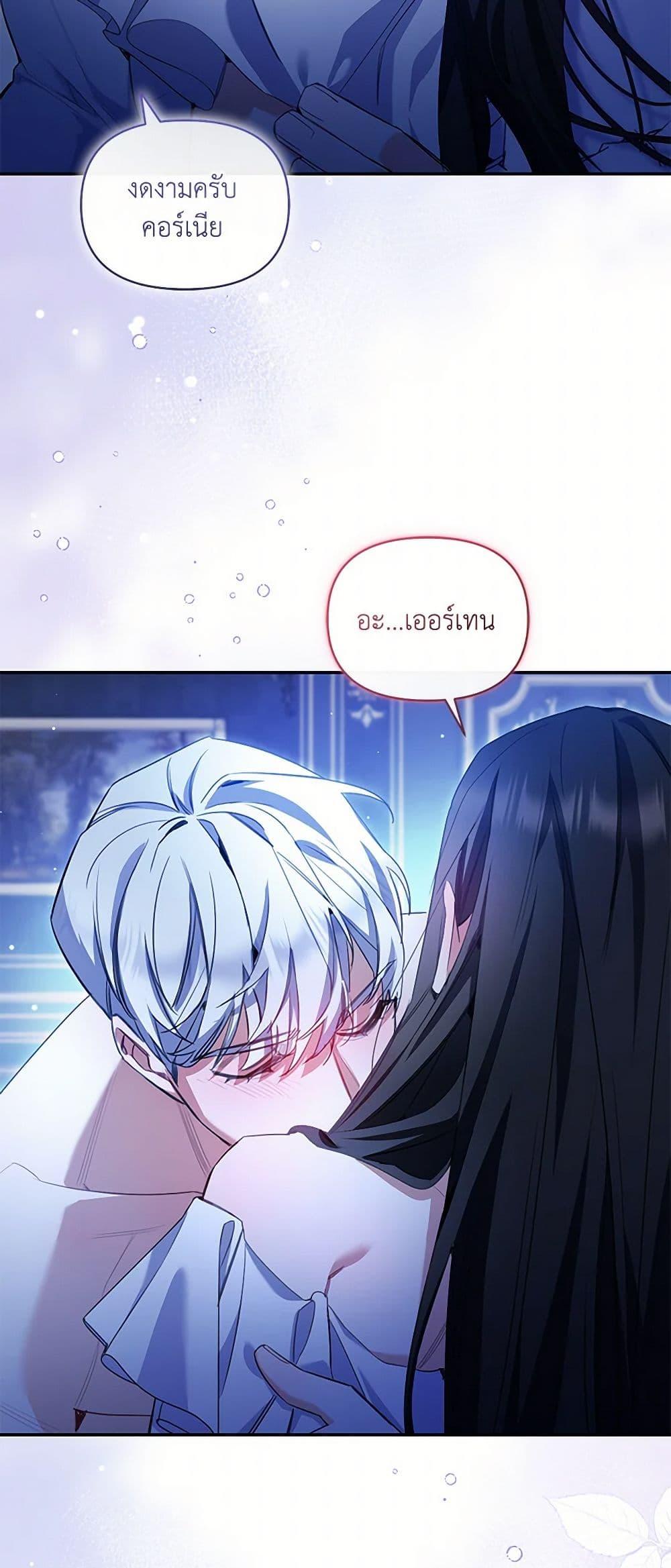 Manga-lc-com อ่านมังงะ อ่านการ์ตูน ออนไลน์ ฟรี Reforming My Regretful Husband ตอนที่ 1 2 3 4 5 6 7 8 9 10 11 12 13 14 ฟรี ไม่มีโฆษณา Manga-lc - อ่าน มังงะ อ่าน การ์ตูน ออนไลน์ อ่านมังงะ ฟรี
