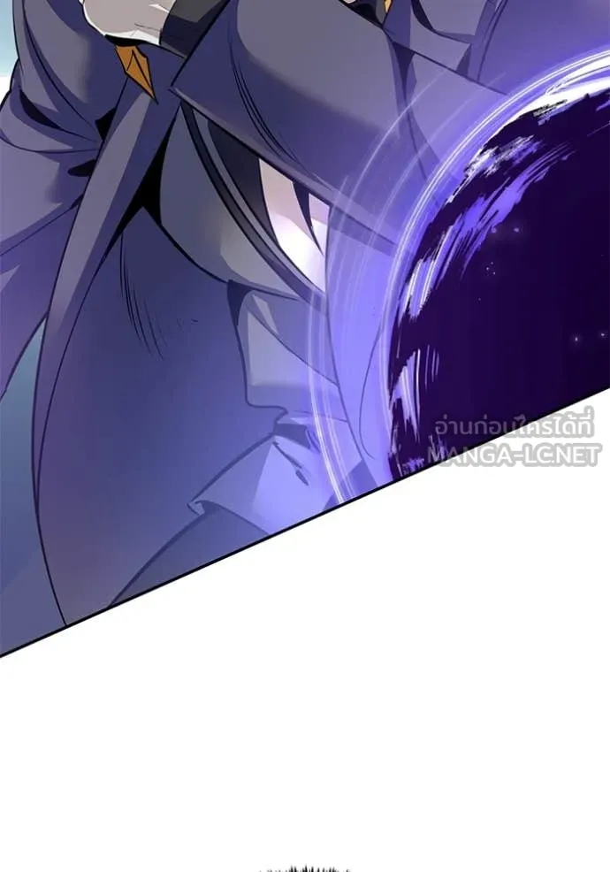 Return to Player ตอนที่ 211 รูปที่ 48