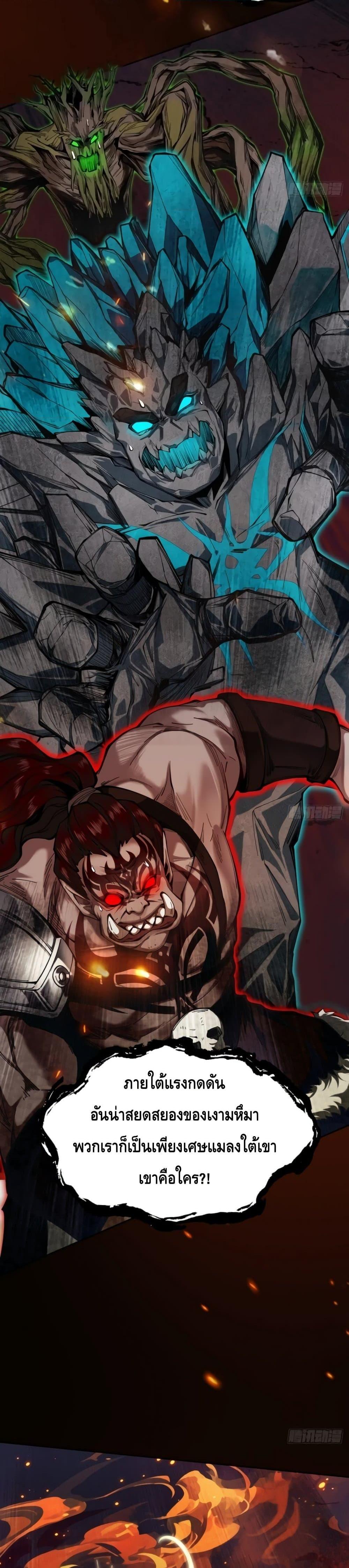 Manga-lc-com อ่านมังงะ อ่านการ์ตูน ออนไลน์ ฟรี MyCultivation ตอนที่ 1 2 3 4 5 6 7 8 9 10 11 12 13 14 ฟรี ไม่มีโฆษณา Manga-lc - อ่าน มังงะ อ่าน การ์ตูน ออนไลน์ อ่านมังงะ ฟรี