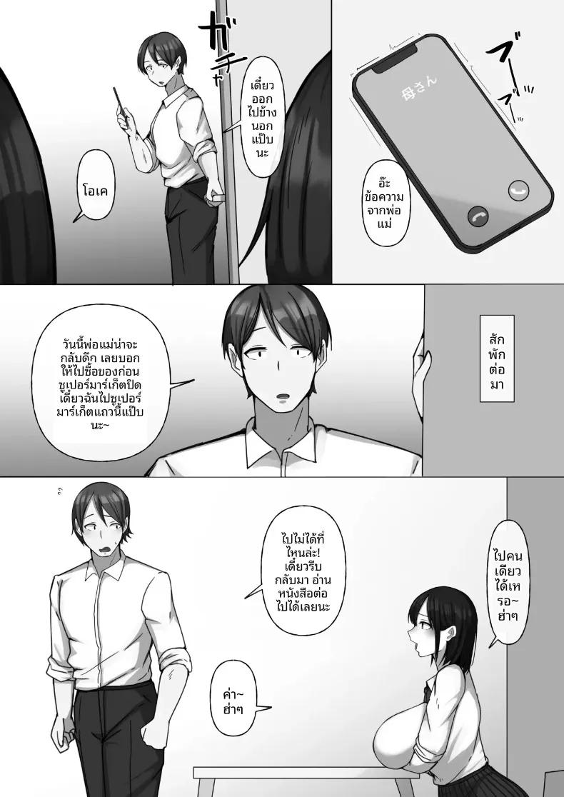 Doujin-Lc- อ่าน โดจิน มังฮวา เกาหลี ญี่ปุ่น จีน แปลไทย เพื่อนสมัยเด็กผู้แสนดี ถูกหนุ่มเก็บตัวที่ไม่ยอมไปโรงเรียนชิงหัวใจไปภายในสองวัน (Raku) ตอนที่ 1 2 3 4 5 6 7 8 9 10 11 12 13 14 ฟรี ไม่มีโฆษณา อ่าน โดจิน Manhwa เกาหลี ญี่ปุ่น จีน เรามีครบ คัดมาให้เน้นๆ โดจิน 18+ รับประกันความฟินโดย  Doujin Lc