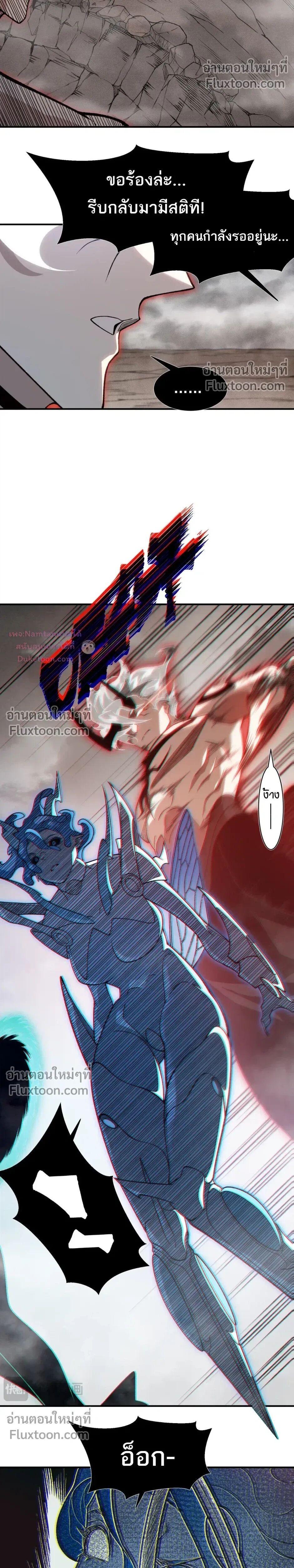 Manga-lc-com อ่านมังงะ อ่านการ์ตูน ออนไลน์ ฟรี Demonic Evolution ตอนที่ 1 2 3 4 5 6 7 8 9 10 11 12 13 14 ฟรี ไม่มีโฆษณา Manga-lc - อ่าน มังงะ อ่าน การ์ตูน ออนไลน์ อ่านมังงะ ฟรี