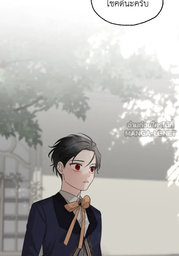 ครอบครัวสามีเห็นทีจะคลั่งรัก ตอนที่ 54 รูปที่ 30