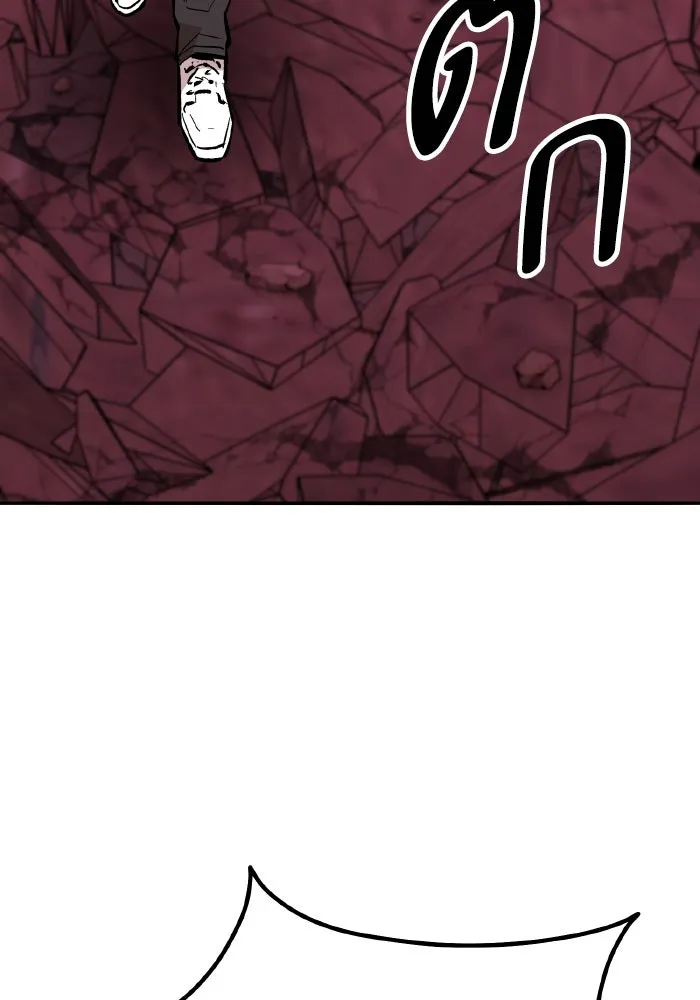 ยอดคนเลเวลทะลุ ตอนที่ 72 โฮมุนคิวลัส รูปที่ 218