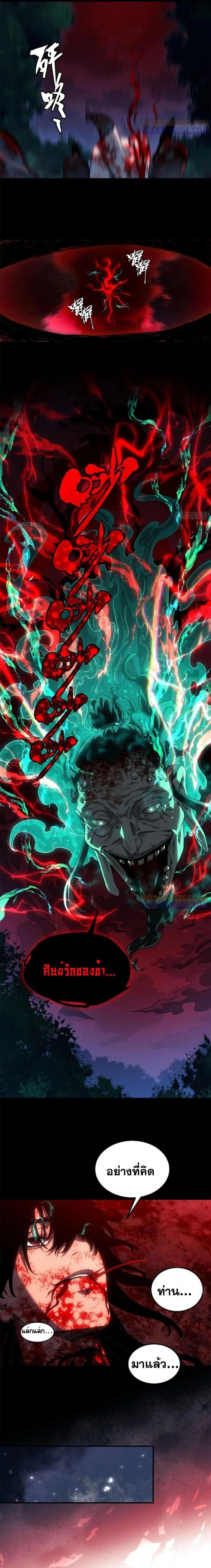 Manga-lc-com อ่านมังงะ อ่านการ์ตูน ออนไลน์ ฟรี Dao of the Bizarre Immortal ตอนที่ 1 2 3 4 5 6 7 8 9 10 11 12 13 14 ฟรี ไม่มีโฆษณา Manga-lc - อ่าน มังงะ อ่าน การ์ตูน ออนไลน์ อ่านมังงะ ฟรี