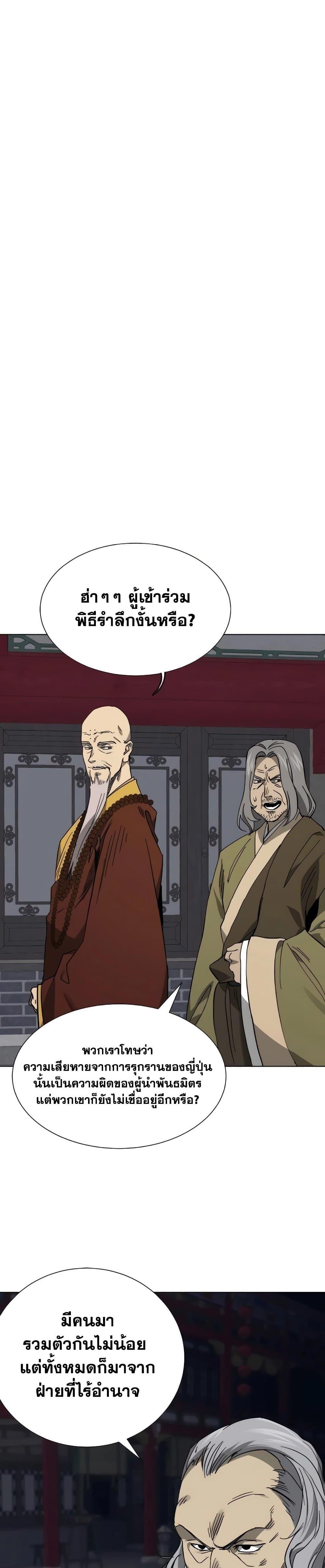 Manga-lc-com อ่านมังงะ อ่านการ์ตูน ออนไลน์ ฟรี Infinite Level Up in Murim ตอนที่ 1 2 3 4 5 6 7 8 9 10 11 12 13 14 ฟรี ไม่มีโฆษณา Manga-lc - อ่าน มังงะ อ่าน การ์ตูน ออนไลน์ อ่านมังงะ ฟรี