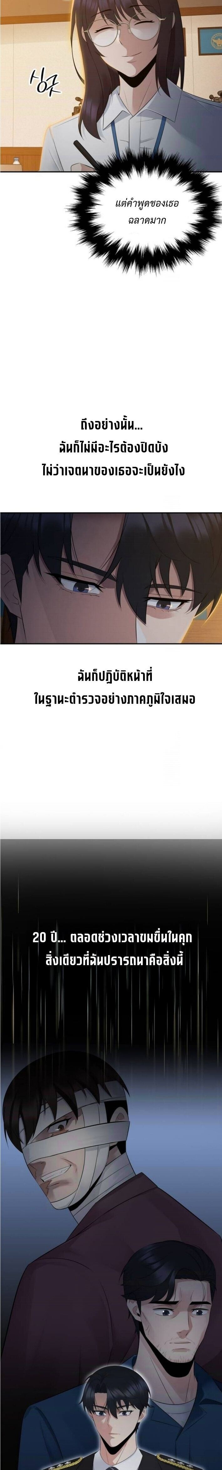 Manga-lc-com อ่านมังงะ อ่านการ์ตูน ออนไลน์ ฟรี The Reincarnated Cop Who Strikes With Wealth ตอนที่ 1 2 3 4 5 6 7 8 9 10 11 12 13 14 ฟรี ไม่มีโฆษณา Manga-lc - อ่าน มังงะ อ่าน การ์ตูน ออนไลน์ อ่านมังงะ ฟรี