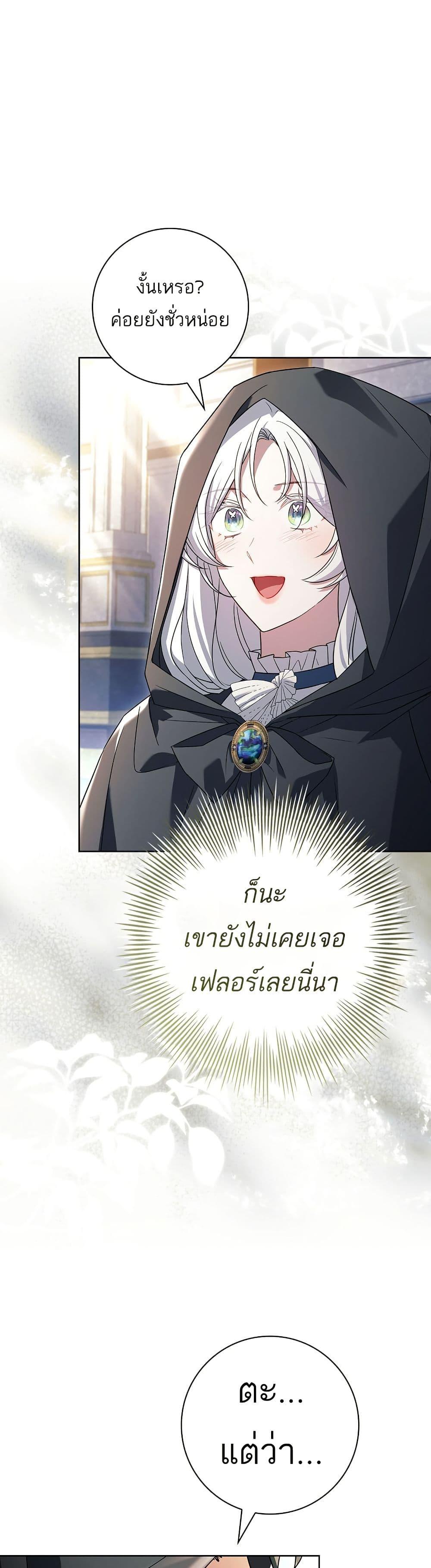 Manga-lc-com อ่านมังงะ อ่านการ์ตูน ออนไลน์ ฟรี Honey, Why Can’t We Get a Divorce ตอนที่ 1 2 3 4 5 6 7 8 9 10 11 12 13 14 ฟรี ไม่มีโฆษณา Manga-lc - อ่าน มังงะ อ่าน การ์ตูน ออนไลน์ อ่านมังงะ ฟรี