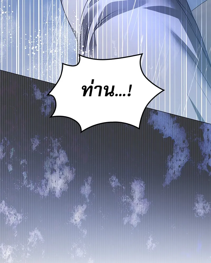 กำราบรักร้ายนายจอมพยศ ตอนที่ 53 รูปที่ 118