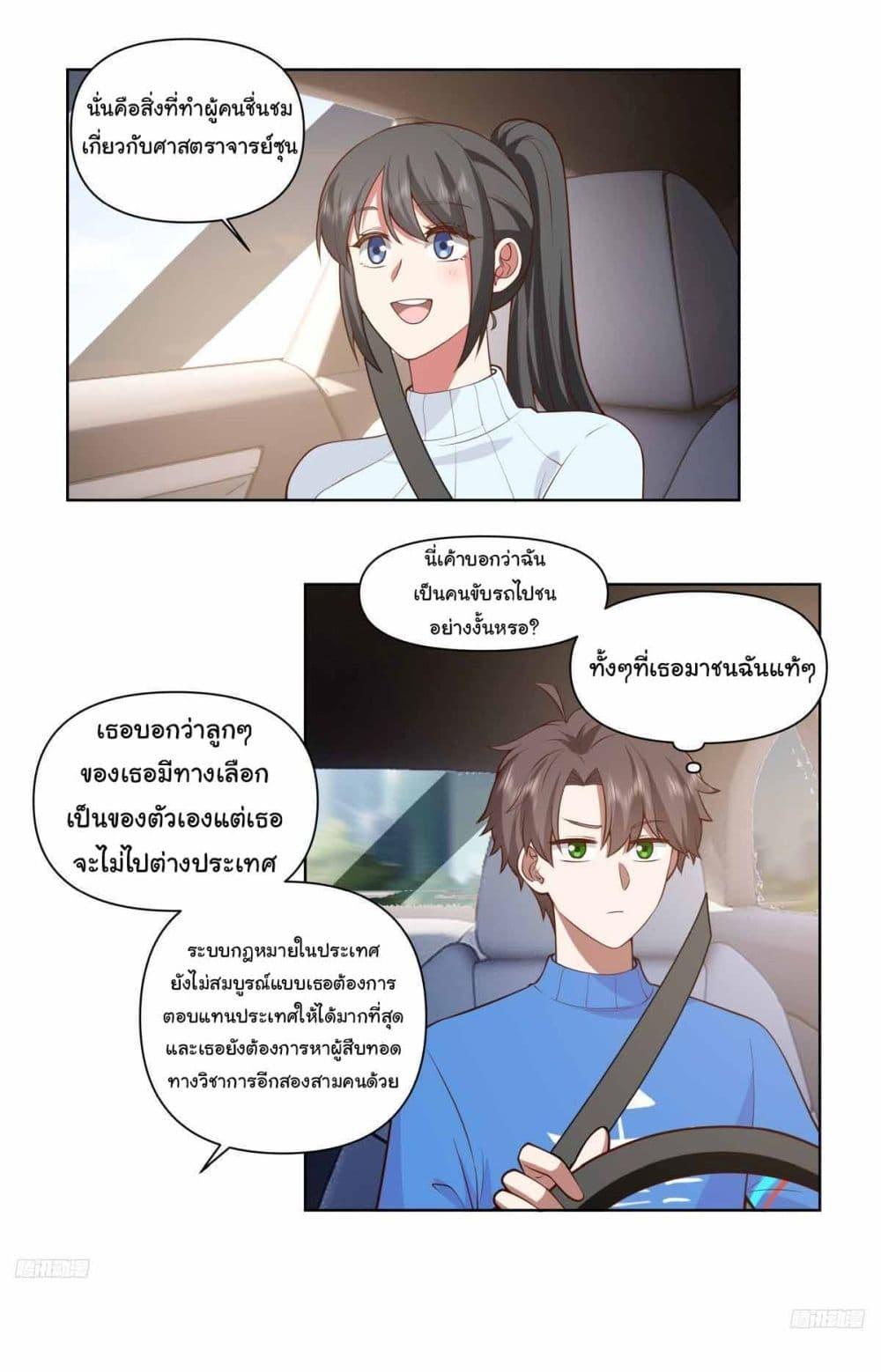 Manga-lc-com อ่านมังงะ อ่านการ์ตูน ออนไลน์ ฟรี I Really Don’t Want to be Reborn ตอนที่ 1 2 3 4 5 6 7 8 9 10 11 12 13 14 ฟรี ไม่มีโฆษณา Manga-lc - อ่าน มังงะ อ่าน การ์ตูน ออนไลน์ อ่านมังงะ ฟรี