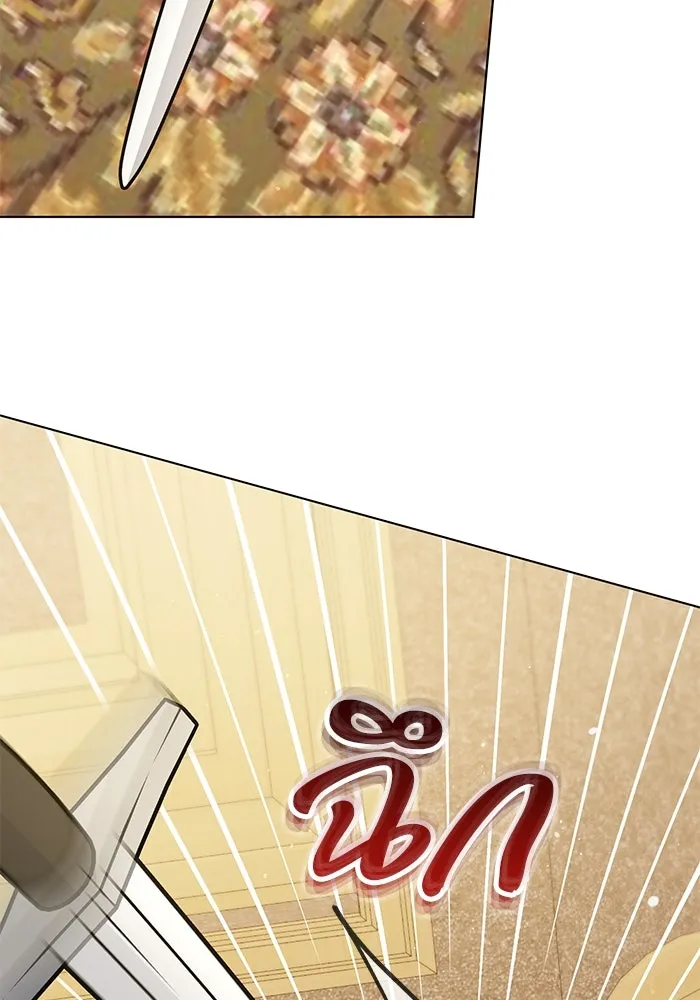 ชีวิตใหม่ในตระกูลมือสังหาร ตอนที่ 61 รูปที่ 23