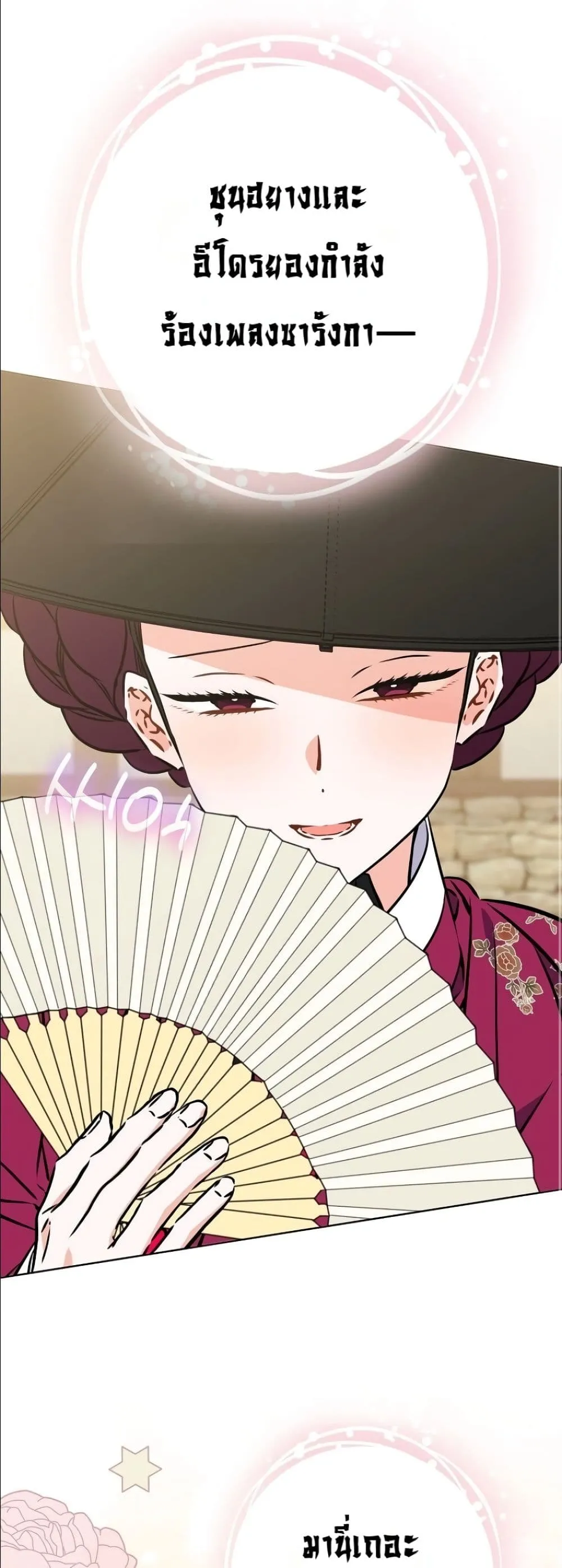 Manga-lc-com อ่านมังงะ อ่านการ์ตูน ออนไลน์ ฟรี The Princess’s Guide to a Perfect Life ตอนที่ 1 2 3 4 5 6 7 8 9 10 11 12 13 14 ฟรี ไม่มีโฆษณา Manga-lc - อ่าน มังงะ อ่าน การ์ตูน ออนไลน์ อ่านมังงะ ฟรี