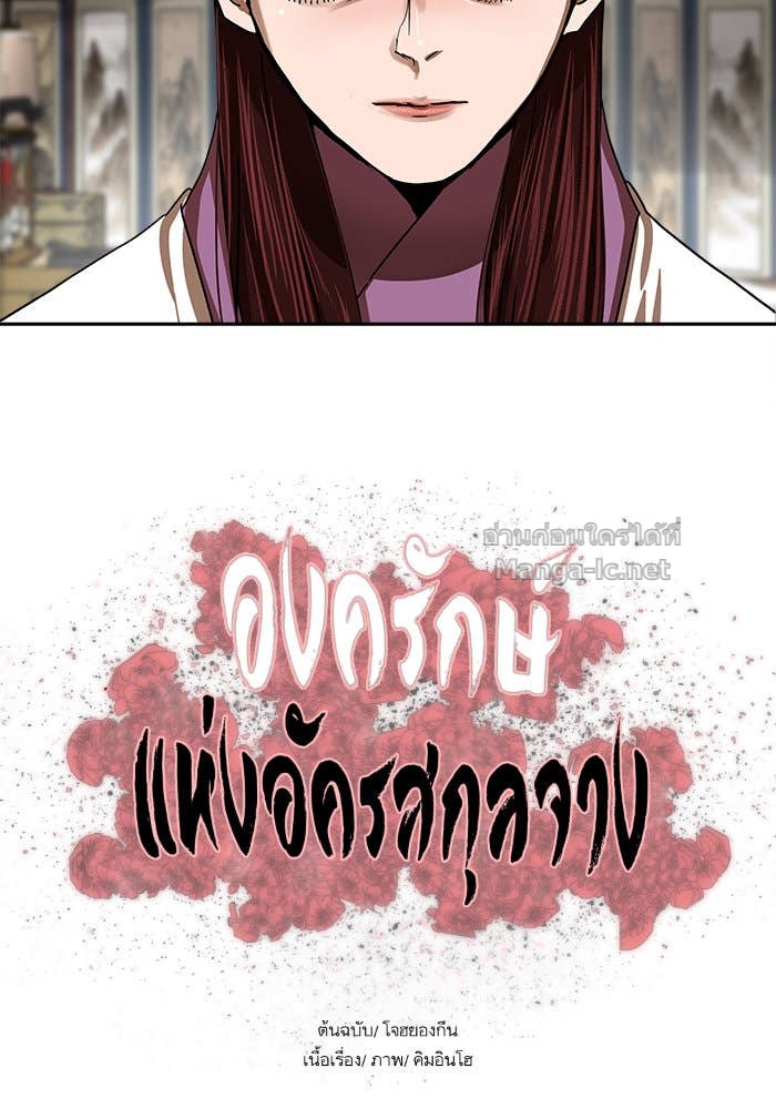 Doujin-Lc- อ่าน โดจิน มังฮวา เกาหลี ญี่ปุ่น จีน แปลไทย องครักษ์แห่งอัครสกุลจาง ตอนที่ 1 2 3 4 5 6 7 8 9 10 11 12 13 14 ฟรี ไม่มีโฆษณา อ่าน โดจิน Manhwa เกาหลี ญี่ปุ่น จีน เรามีครบ คัดมาให้เน้นๆ โดจิน 18+ รับประกันความฟินโดย Doujin Lc