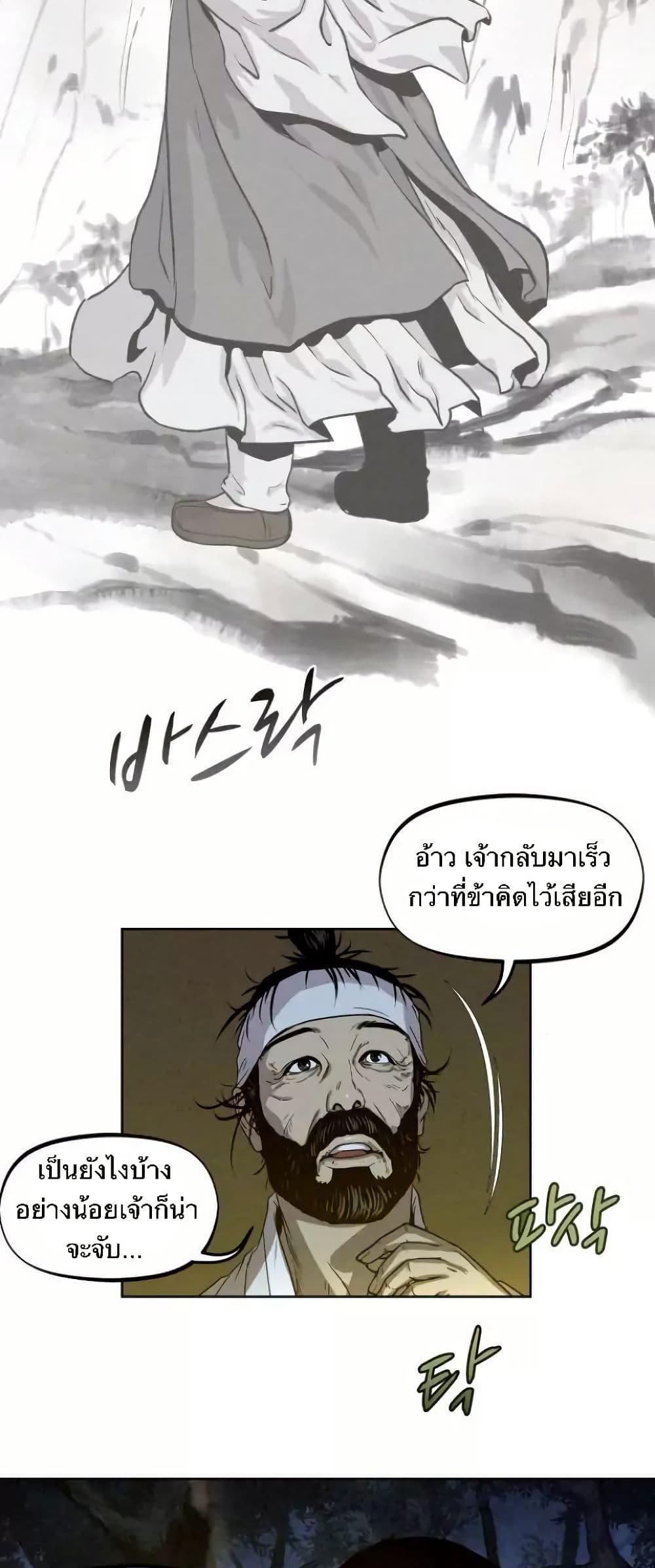 Manga-lc-com อ่านมังงะ อ่านการ์ตูน ออนไลน์ ฟรี Spirit Hunter ตอนที่ 1 2 3 4 5 6 7 8 9 10 11 12 13 14 ฟรี ไม่มีโฆษณา Manga-lc - อ่าน มังงะ อ่าน การ์ตูน ออนไลน์ อ่านมังงะ ฟรี