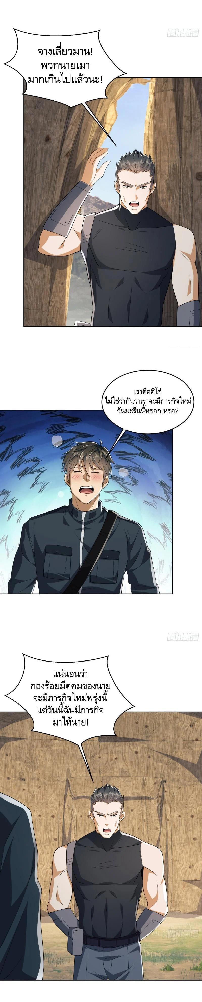 Manga-lc-com อ่านมังงะ อ่านการ์ตูน ออนไลน์ ฟรี The First Order ตอนที่ 1 2 3 4 5 6 7 8 9 10 11 12 13 14 ฟรี ไม่มีโฆษณา Manga-lc - อ่าน มังงะ อ่าน การ์ตูน ออนไลน์ อ่านมังงะ ฟรี