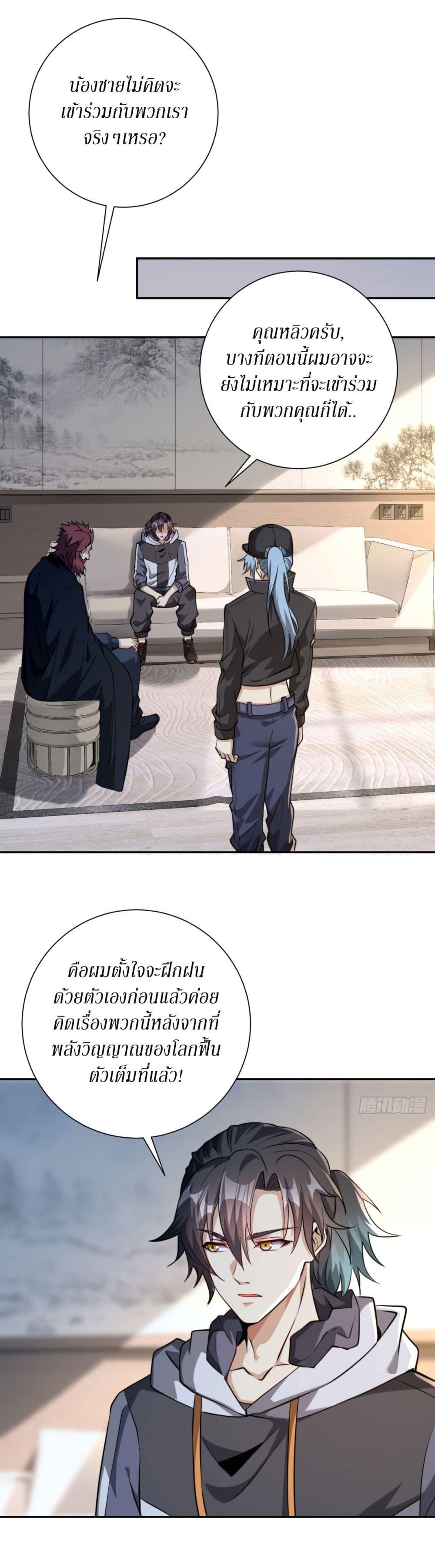 Manga-lc-com อ่านมังงะ อ่านการ์ตูน ออนไลน์ ฟรี After Being Reincarnated, I Will Reach the Top With My Divergent Cheats ตอนที่ 1 2 3 4 5 6 7 8 9 10 11 12 13 14 ฟรี ไม่มีโฆษณา Manga-lc - อ่าน มังงะ อ่าน การ์ตูน ออนไลน์ อ่านมังงะ ฟรี