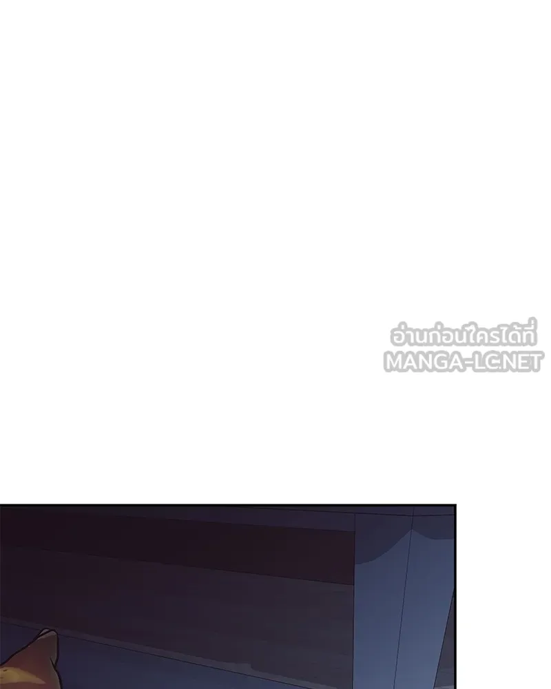 โทษที พื้นที่นี้ห้ามออก ตอนที่ 1 รูปที่ 39