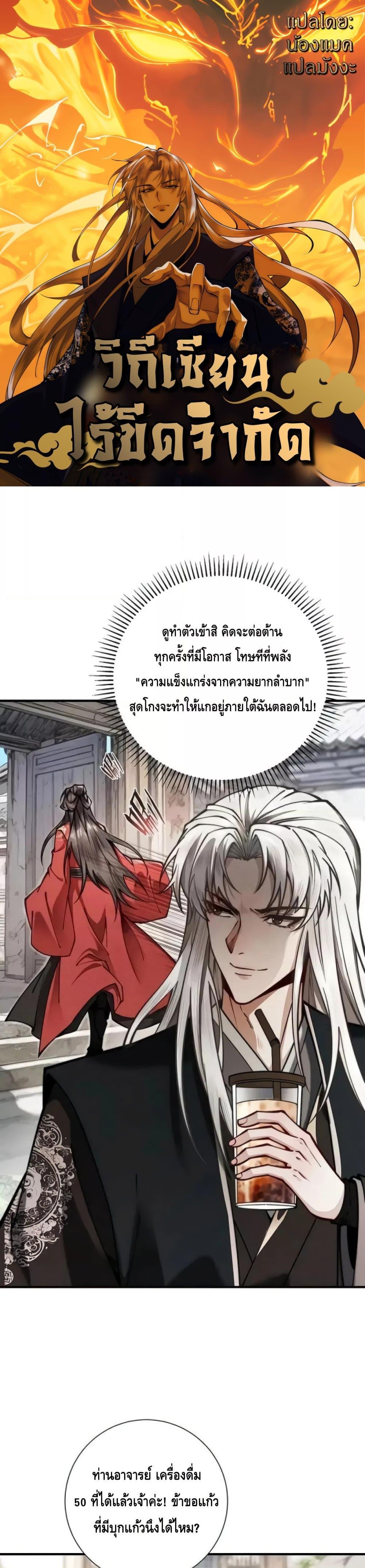 Manga-lc-com อ่านมังงะ อ่านการ์ตูน ออนไลน์ ฟรี MyCultivation ตอนที่ 1 2 3 4 5 6 7 8 9 10 11 12 13 14 ฟรี ไม่มีโฆษณา Manga-lc - อ่าน มังงะ อ่าน การ์ตูน ออนไลน์ อ่านมังงะ ฟรี