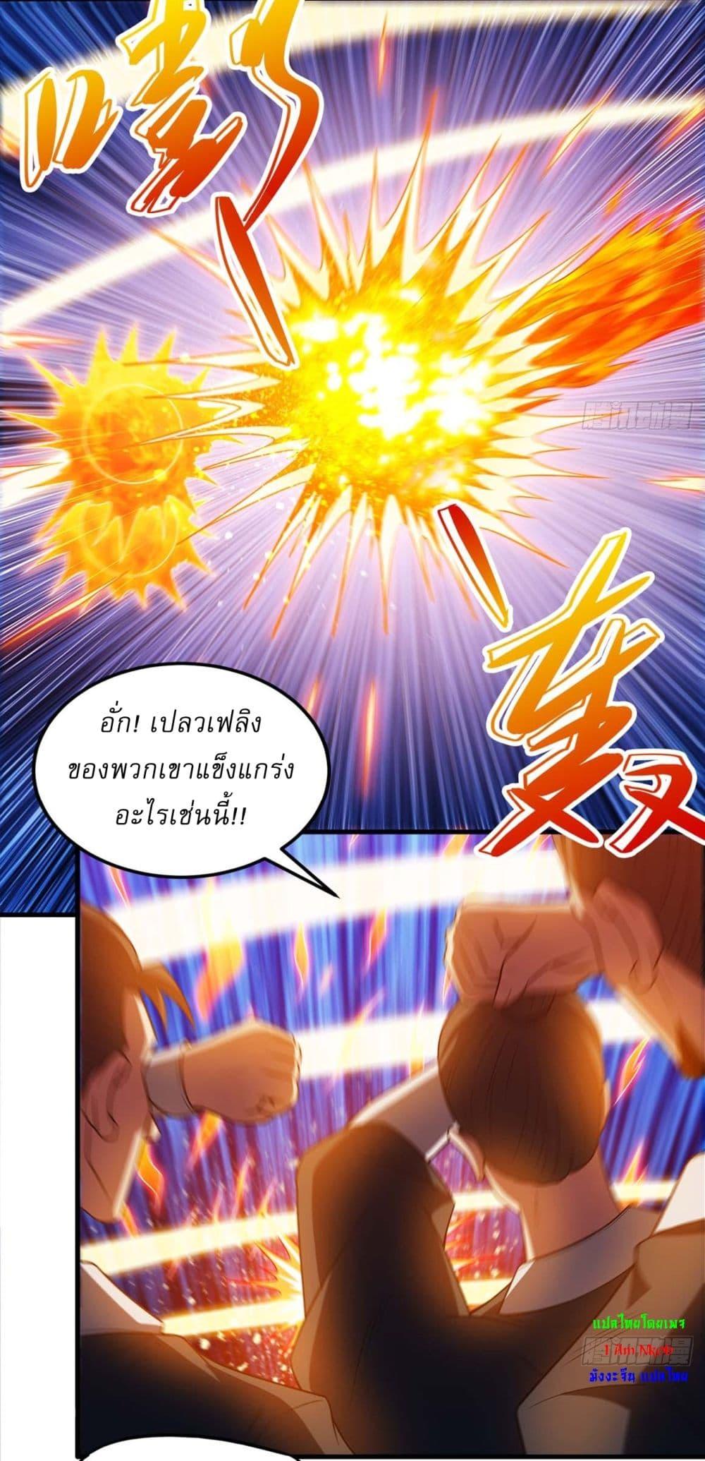 Manga-lc-com อ่านมังงะ อ่านการ์ตูน ออนไลน์ ฟรี God of Martial Arts ตอนที่ 1 2 3 4 5 6 7 8 9 10 11 12 13 14 ฟรี ไม่มีโฆษณา Manga-lc - อ่าน มังงะ อ่าน การ์ตูน ออนไลน์ อ่านมังงะ ฟรี
