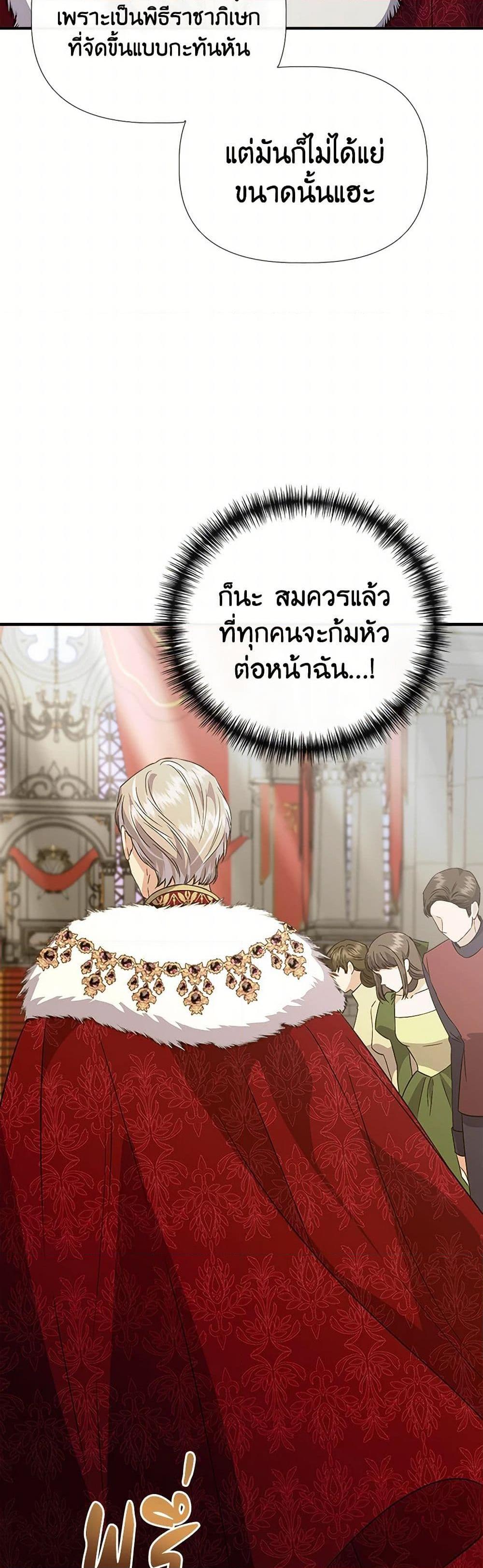 Manga-lc-com อ่านมังงะ อ่านการ์ตูน ออนไลน์ ฟรี I Wasn’t the Cinderella ตอนที่ 1 2 3 4 5 6 7 8 9 10 11 12 13 14 ฟรี ไม่มีโฆษณา Manga-lc - อ่าน มังงะ อ่าน การ์ตูน ออนไลน์ อ่านมังงะ ฟรี