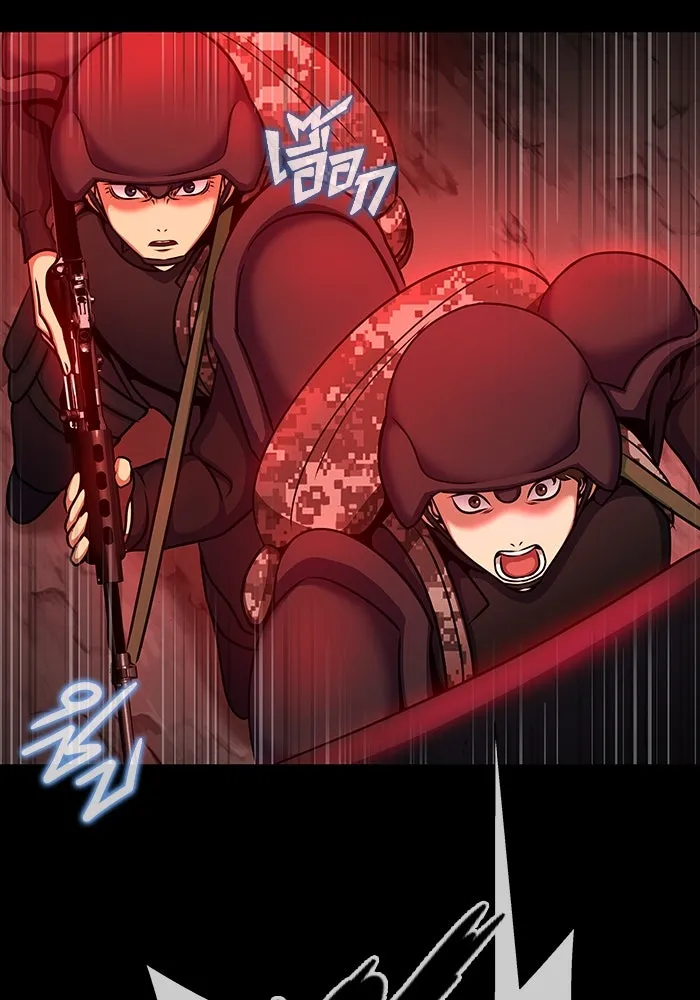 เพลเยอร์นักกินเหล็ก ตอนที่ 26 รูปที่ 154