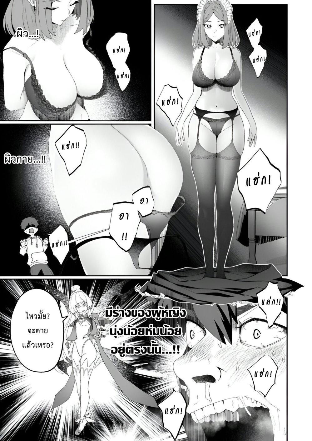 Manga-lc-com อ่านมังงะ อ่านการ์ตูน ออนไลน์ ฟรี Makutsu no Ou ~Yomei Ikkagetsu no Doutei, Mahou Shoujo Harem o Kizuite Ou e Kunrinsu~ ตอนที่ 1 2 3 4 5 6 7 8 9 10 11 12 13 14 ฟรี ไม่มีโฆษณา Manga-lc - อ่าน มังงะ อ่าน การ์ตูน ออนไลน์ อ่านมังงะ ฟรี