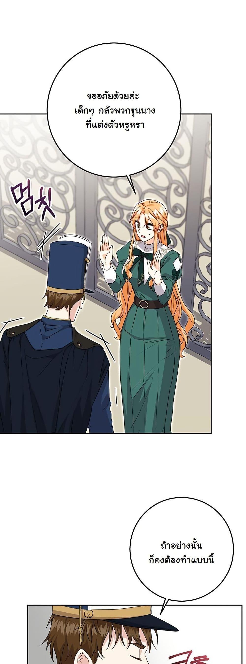 Manga-lc-com อ่านมังงะ อ่านการ์ตูน ออนไลน์ ฟรี I Need Sponsorship ตอนที่ 1 2 3 4 5 6 7 8 9 10 11 12 13 14 ฟรี ไม่มีโฆษณา Manga-lc - อ่าน มังงะ อ่าน การ์ตูน ออนไลน์ อ่านมังงะ ฟรี