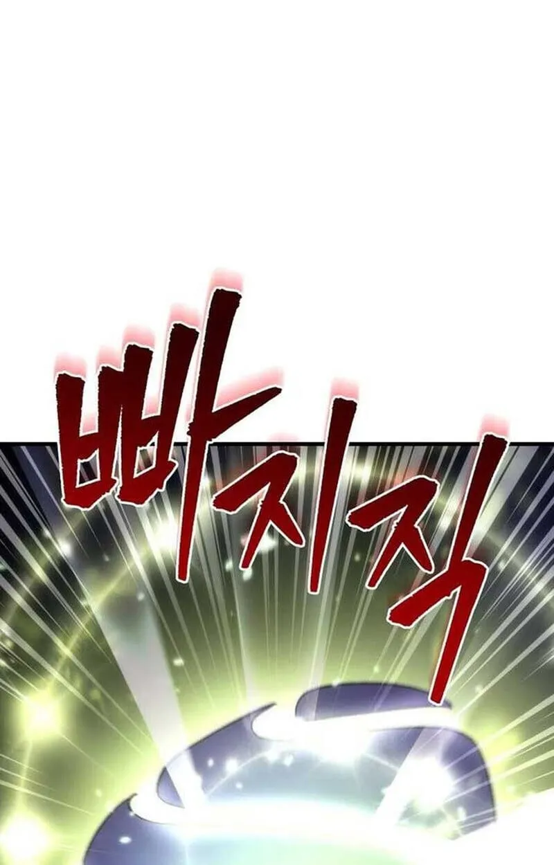 Goddess of Abundance and the Genius Rogue Apostle เทพ_แห_งความอ_ดมสมบ_รณ_ก_บอ_ครสาวกต_วแสบยอดอ_จฉร_ยะ ตอนที่ ตอนที่ 7 รูปที่ 1