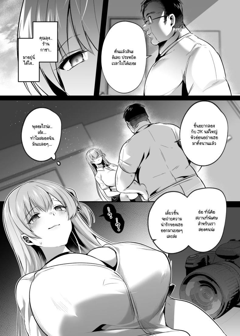 Doujin-Lc- อ่าน โดจิน มังฮวา เกาหลี ญี่ปุ่น จีน แปลไทย ต่อจากนี้เธอคือวัวตัวเมียของฉัน [Kuusou Monochrome (Abi)] Kimi wa Kore Kara Boku no Kachiku ตอนที่ 1 2 3 4 5 6 7 8 9 10 11 12 13 14 ฟรี ไม่มีโฆษณา อ่าน โดจิน Manhwa เกาหลี ญี่ปุ่น จีน เรามีครบ คัดมาให้เน้นๆ โดจิน 18+ รับประกันความฟินโดย  Doujin Lc