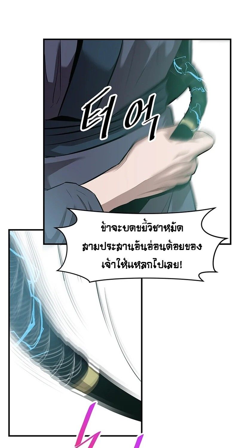 Manga-lc-com อ่านมังงะ อ่านการ์ตูน ออนไลน์ ฟรี The Best Martial Arts Instructor In The World ตอนที่ 1 2 3 4 5 6 7 8 9 10 11 12 13 14 ฟรี ไม่มีโฆษณา Manga-lc - อ่าน มังงะ อ่าน การ์ตูน ออนไลน์ อ่านมังงะ ฟรี