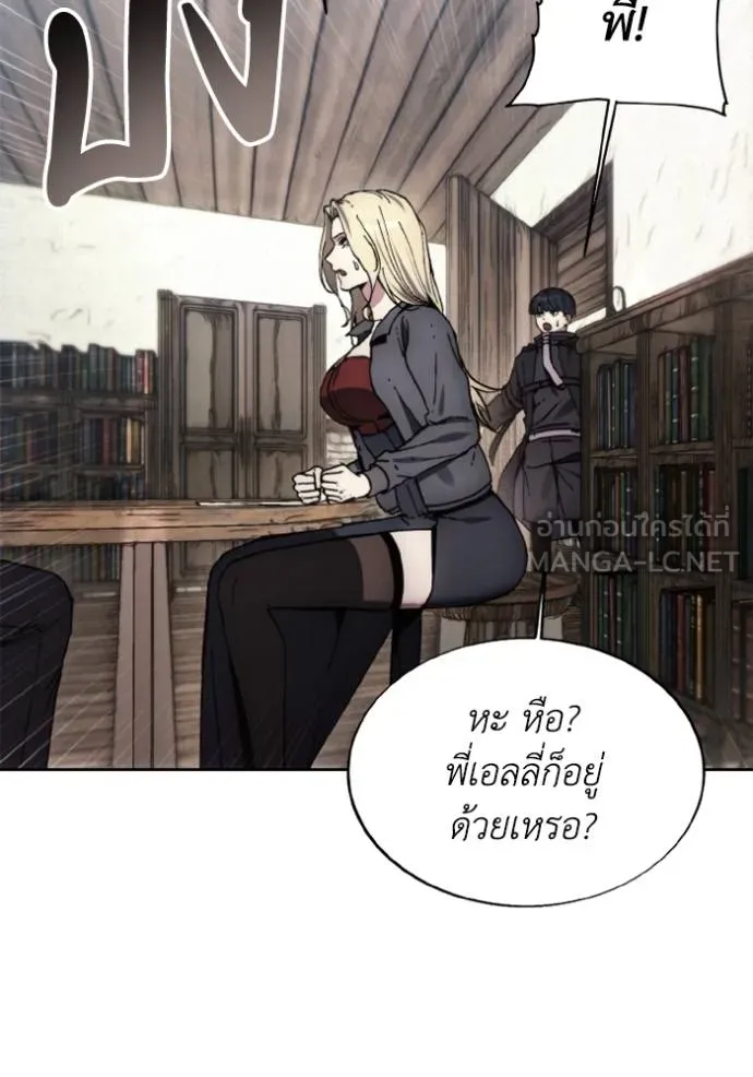 ศึกชิงบัลลังก์เทพเจ้ ตอนที่ 174 รูปที่ 27