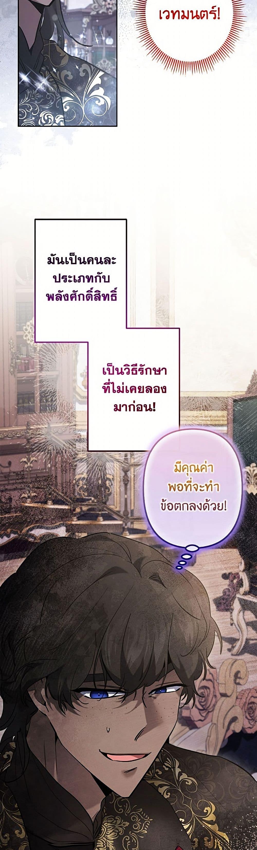 Manga-lc-com อ่านมังงะ อ่านการ์ตูน ออนไลน์ ฟรี I Need to Raise My Sister Right ตอนที่ 1 2 3 4 5 6 7 8 9 10 11 12 13 14 ฟรี ไม่มีโฆษณา Manga-lc - อ่าน มังงะ อ่าน การ์ตูน ออนไลน์ อ่านมังงะ ฟรี