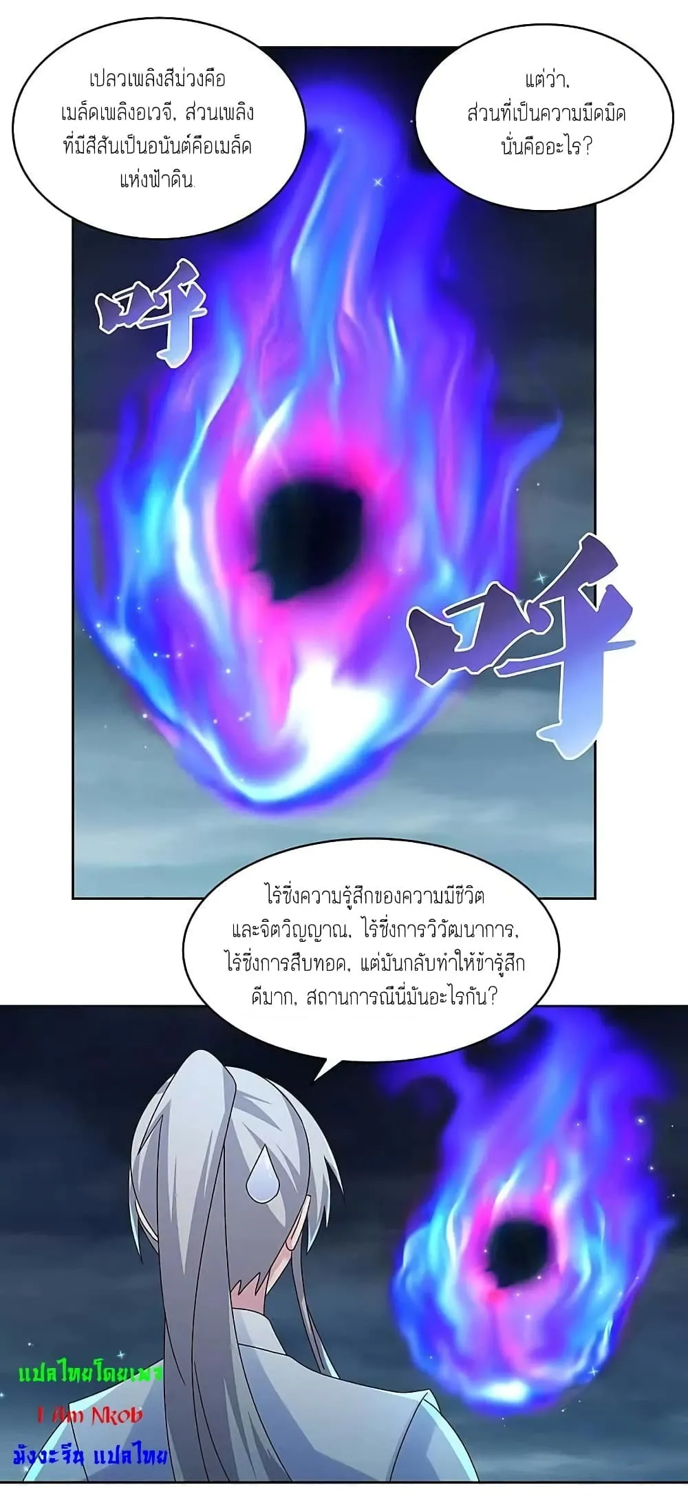 Manga-lc-com อ่านมังงะ อ่านการ์ตูน ออนไลน์ ฟรี Above All Gods ตอนที่ 1 2 3 4 5 6 7 8 9 10 11 12 13 14 ฟรี ไม่มีโฆษณา Manga-lc - อ่าน มังงะ อ่าน การ์ตูน ออนไลน์ อ่านมังงะ ฟรี