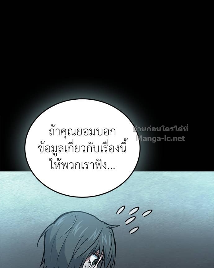 Doujin-Lc- อ่าน โดจิน มังฮวา เกาหลี ญี่ปุ่น จีน แปลไทย ฮีลเลอร์กำมะลอ ตอนที่ 1 2 3 4 5 6 7 8 9 10 11 12 13 14 ฟรี ไม่มีโฆษณา อ่าน โดจิน Manhwa เกาหลี ญี่ปุ่น จีน เรามีครบ คัดมาให้เน้นๆ โดจิน 18+ รับประกันความฟินโดย Doujin Lc