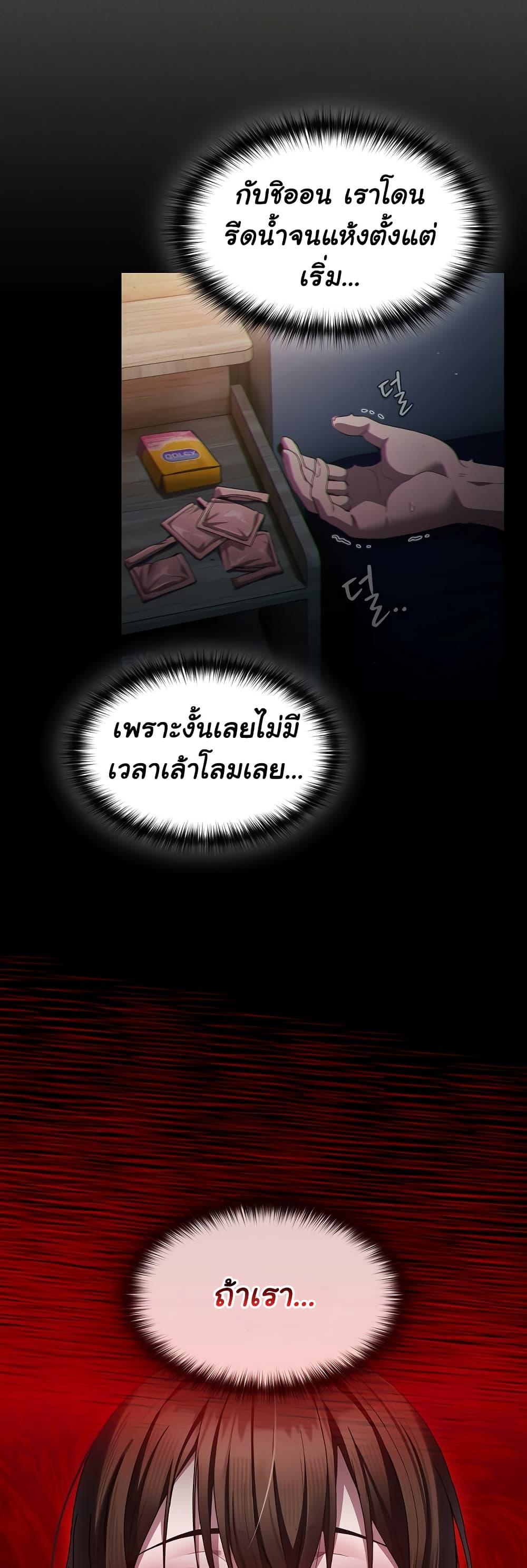 Doujin-Lc- อ่าน โดจิน มังฮวา เกาหลี ญี่ปุ่น จีน แปลไทย Believe Me! I Offer You My First ตอนที่ 1 2 3 4 5 6 7 8 9 10 11 12 13 14 ฟรี ไม่มีโฆษณา อ่าน โดจิน Manhwa เกาหลี ญี่ปุ่น จีน เรามีครบ คัดมาให้เน้นๆ โดจิน 18+ รับประกันความฟินโดย  Doujin Lc