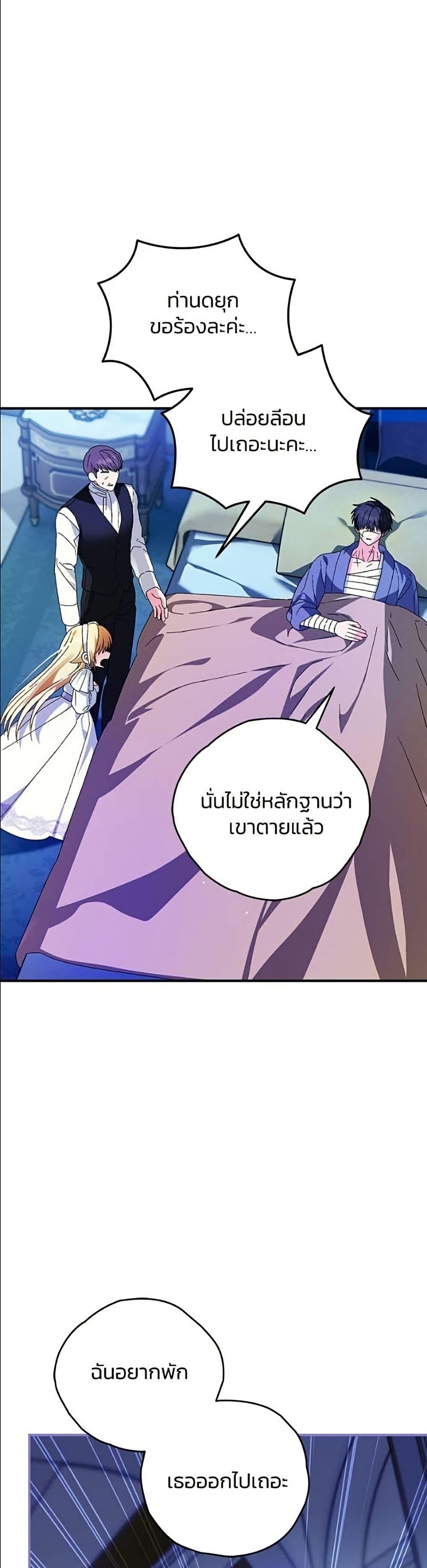 Manga-lc-com อ่านมังงะ อ่านการ์ตูน ออนไลน์ ฟรี To My Dear Wolf ตอนที่ 1 2 3 4 5 6 7 8 9 10 11 12 13 14 ฟรี ไม่มีโฆษณา Manga-lc - อ่าน มังงะ อ่าน การ์ตูน ออนไลน์ อ่านมังงะ ฟรี