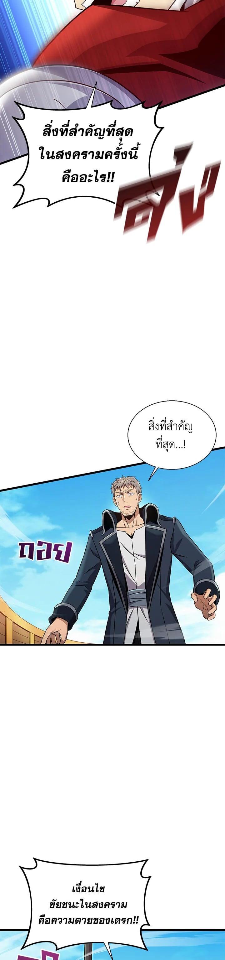 Manga-lc-com อ่านมังงะ อ่านการ์ตูน ออนไลน์ ฟรี Arcane Sniper ตอนที่ 1 2 3 4 5 6 7 8 9 10 11 12 13 14 ฟรี ไม่มีโฆษณา Manga-lc - อ่าน มังงะ อ่าน การ์ตูน ออนไลน์ อ่านมังงะ ฟรี
