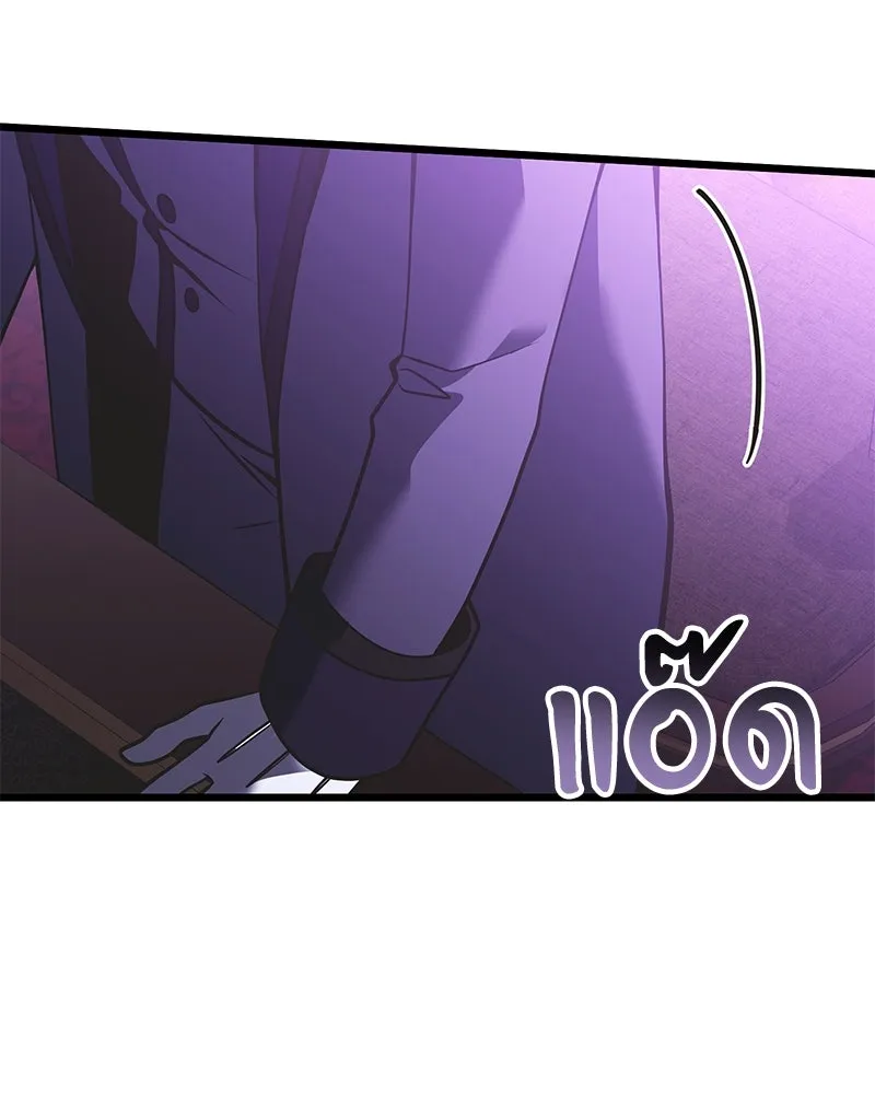 อัศวินดำล่าท้าเวลา ตอนที่ 90 (จบซีซัน 1) รูปที่ 46