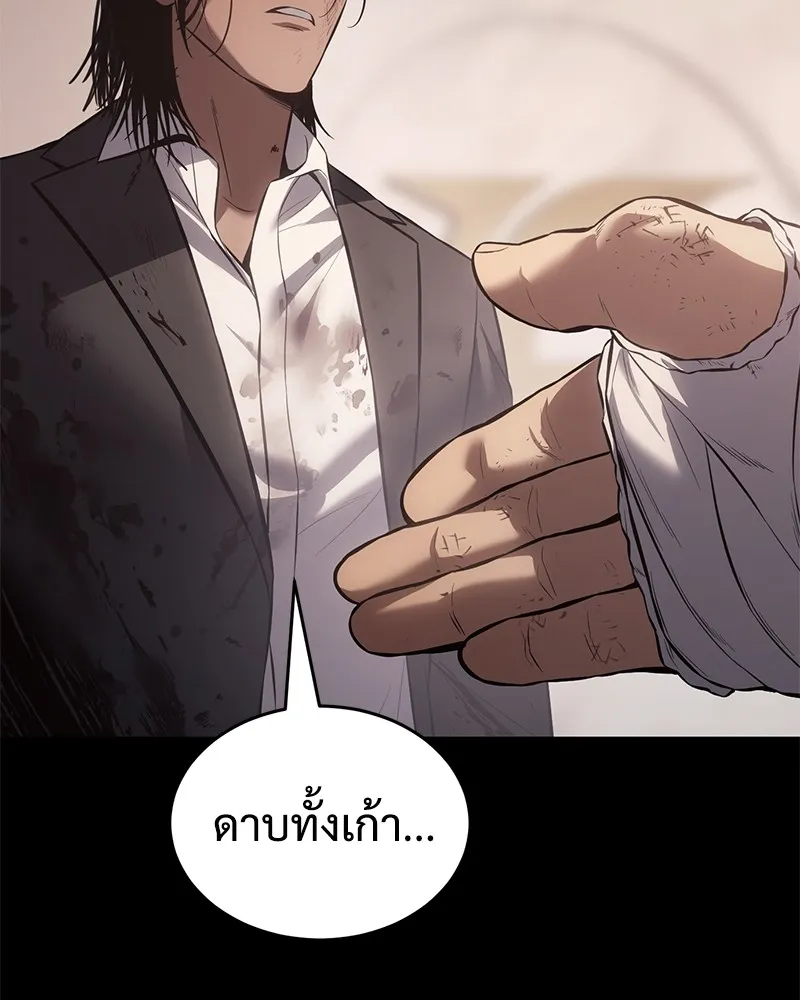 แบคXX ตอนที่ 73 รูปที่ 37