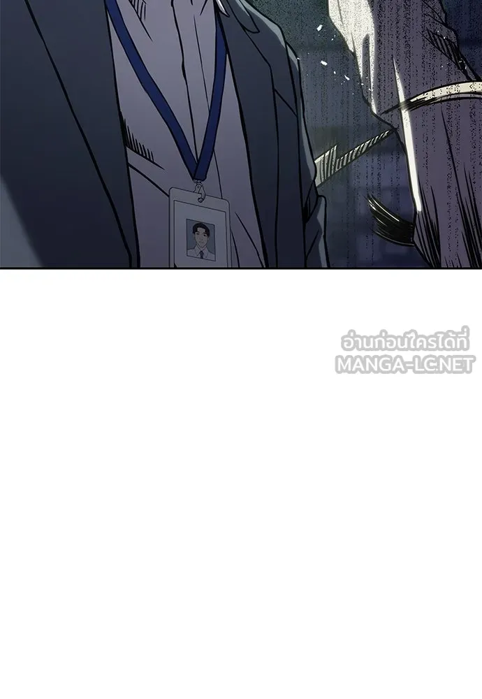 นักรบแช่แข็ง ตอนที่ 1 รูปที่ 102