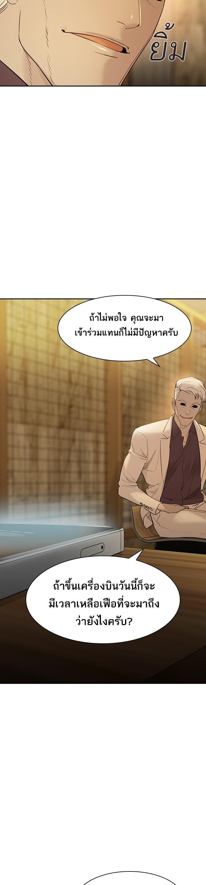 Manga-lc-com อ่านมังงะ อ่านการ์ตูน ออนไลน์ ฟรี The World Is Money and Power กลโกงโลกพนัน ตอนที่ 1 2 3 4 5 6 7 8 9 10 11 12 13 14 ฟรี ไม่มีโฆษณา Manga-lc - อ่าน มังงะ อ่าน การ์ตูน ออนไลน์ อ่านมังงะ ฟรี