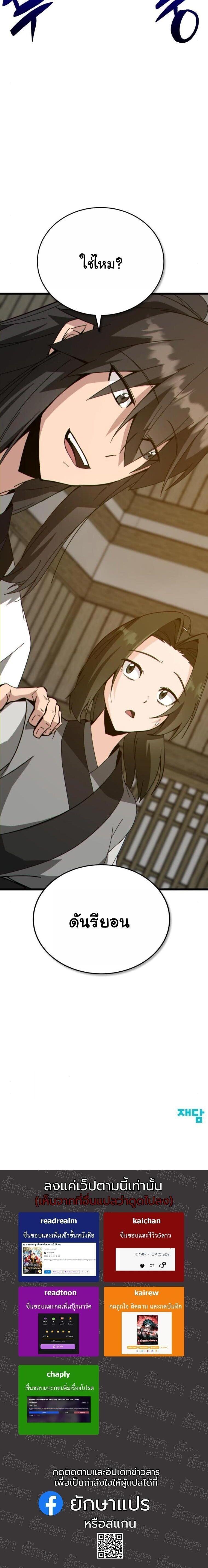 Manga-lc-com อ่านมังงะ อ่านการ์ตูน ออนไลน์ ฟรี Initializing the Sect System ตอนที่ 1 2 3 4 5 6 7 8 9 10 11 12 13 14 ฟรี ไม่มีโฆษณา Manga-lc - อ่าน มังงะ อ่าน การ์ตูน ออนไลน์ อ่านมังงะ ฟรี