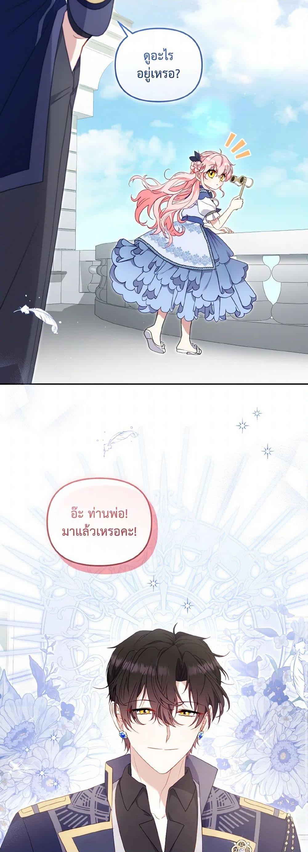 Manga-lc-com อ่านมังงะ อ่านการ์ตูน ออนไลน์ ฟรี I’m Being Raised by Villains ตอนที่ 1 2 3 4 5 6 7 8 9 10 11 12 13 14 ฟรี ไม่มีโฆษณา Manga-lc - อ่าน มังงะ อ่าน การ์ตูน ออนไลน์ อ่านมังงะ ฟรี